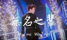 林彦俊舞台爆料视频,独家爆料视频带你领略舞台魅力