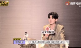任嘉伦近期爆料视频,揭秘演艺圈幕后真相与个人成长历程