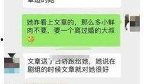 圈内好友化妆师爆料视频,化妆技巧大公开！