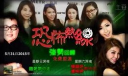 恐怖电话爆料视频大全,惊悚瞬间大盘点