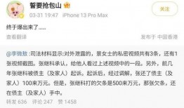 爆料视频会坐牢吗,坐牢风险几何？