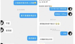 海诺皮肤爆料视频下载,视频内容深度解析