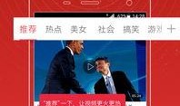粤东事件爆料视频播放大全,揭秘事件真相与背后故事