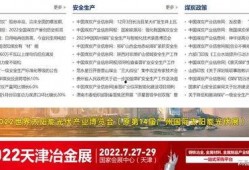山东煤炭网友爆料新闻最新消息,网友爆料揭示行业新动向
