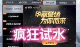 cfm最新活动爆料抽奖,抽奖狂欢，惊喜不断，快来参与！
