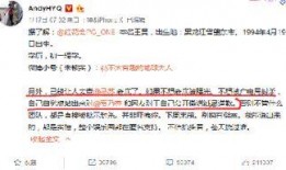 卓伟直播爆料马苏视频,马苏视频事件幕后真相曝光