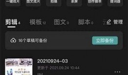 网友爆料怎么剪辑视频,视频剪辑揭秘，带你一探究竟