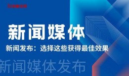 新疆爆料媒体曝光新闻