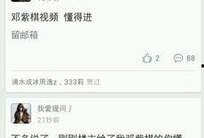 社会新闻爆料视频上传,引发网友热议