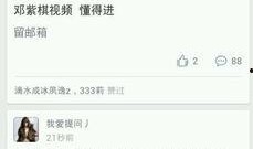 社会新闻爆料视频上传,引发网友热议