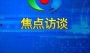 焦点在线观看,探索数字时代影视娱乐新趋势