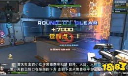 逆战塔防最新图爆料攻略,攻略解析，轻松通关秘籍大公开！