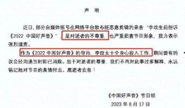 灿星公司爆料最新消息新闻,最新消息震撼揭晓！
