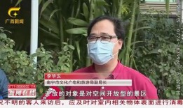 南宁爆料大佬事件真相视频,揭秘真相背后的惊人内幕