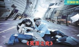 电影灭顶之灾在线观看,末日浩劫，人类存亡一线间