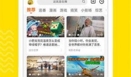 海诺皮肤爆料视频下载,视频内容深度解析