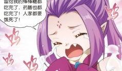 斗破动画爆料视频下载大全,精彩剧情抢先看