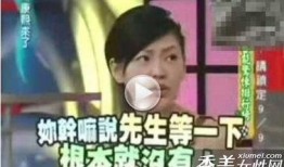 娱乐圈真实的爆料事件,明星真实事件大揭秘