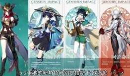 原神吞天之鲸最新爆料,神秘巨鲸觉醒，揭开新世界篇章