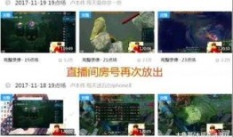 火爆视频爆料大全最新,揭秘网络热传视频背后的真相与秘密