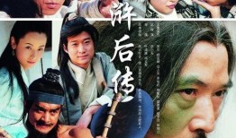 新水浒传高清在线观看,再现传奇英雄，重温江湖风云