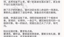 聪明吃瓜推文免费阅读全文