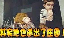 卡游第五人格最新爆料视频,神秘角色揭晓，全新游戏玩法即将上线！