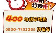 菏泽热点爆料新闻网,聚焦城市动态，解码菏泽发展新篇章