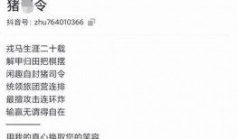 徐州直播爆料事件视频,视频揭露惊人真相