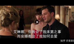 五十度灰在线观看视频,解锁禁忌之恋的私密旅程