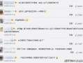香港娱乐最新爆料,明星动向大揭秘！