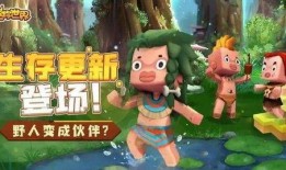 迷你世界更新大爆料视频