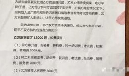 科目一最新爆料,考试内容大揭秘，备考攻略全解析