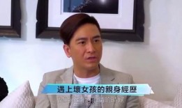 吴启华爆料道歉视频大全,深情回顾与诚挚忏悔