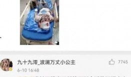 唐山爆料人被抓视频