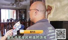 董先生被爆料是哪一集视频,揭秘哪一集视频引爆舆论风暴