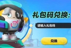 蛋仔周年庆最新爆料,惊喜福利大放送，共赴欢乐盛宴！