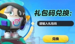 蛋仔周年庆最新爆料,惊喜福利大放送，共赴欢乐盛宴！