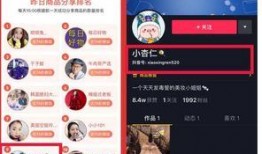 怎么做抖音爆料达人视频,如何打造热门爆料视频