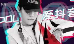 抖音张杰被爆料视频,揭秘明星幕后真相