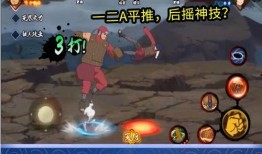 火影哪里可以看爆料视频