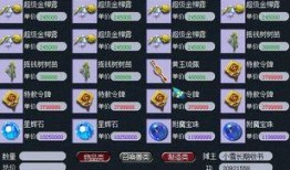 梦幻策划最新爆料