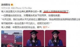 鲁东大学爆料事件真相视频,还原背后真相与反思