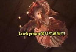 甜蜜誓约早期爆料视频