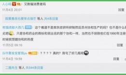 苏州爆料最新新闻消息今天,突发事件引发全城关注！