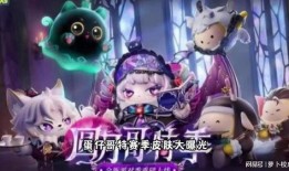 蛋仔赛季皮肤最新爆料,全新爆料抢先看，炫酷造型等你来战！