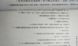 高中生最新爆料事件小说