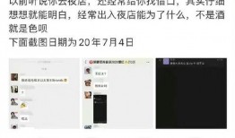 蔡徐坤脱粉粉丝爆料视频,粉丝爆料视频揭露惊人内幕