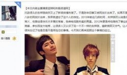 天涯真实爆料帖郭敬明视频,天涯爆料视频背后的真相与争议