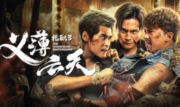 扎职国语在线观看,揭秘职场生存法则与智慧